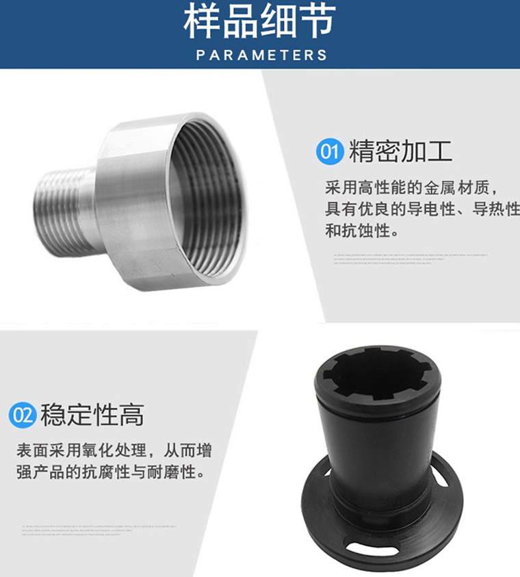 南京精密機械加工廠家